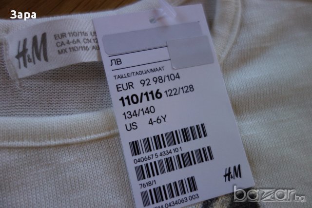 нова блуза H&M, 4-6г, снимка 3 - Детски Блузи и туники - 17743810