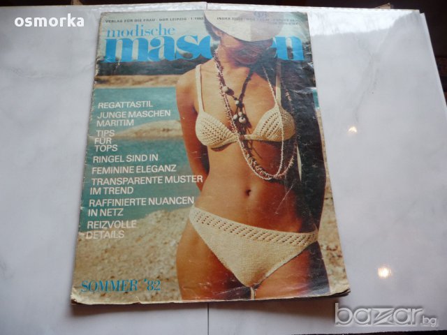 Maschen списание плетиво кройки плетки игли пуловери блузи