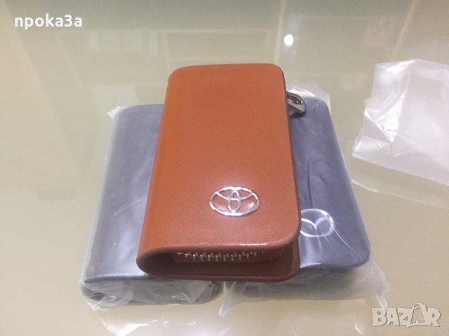 Ключодържател чантичка за автомобил - кожен!, снимка 2 - Аксесоари и консумативи - 22018395