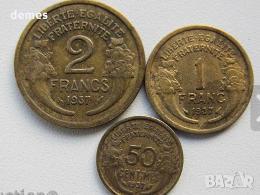  Сет 1, 2 франка и 50 сантима- 1937г., Франция, 202 D, снимка 2 - Нумизматика и бонистика - 23987534