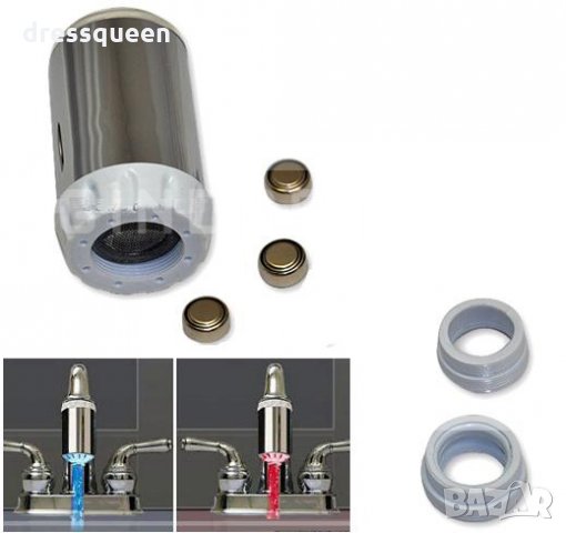 0148 Светещ накрайник за чешма Без батерии, снимка 4 - Други стоки за дома - 17463670