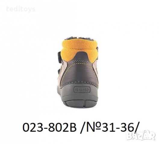 Детски обувки от естествена кожа - D.D.STEP - зимни и водоустойчиви, снимка 5 - Детски боти и ботуши - 23314586