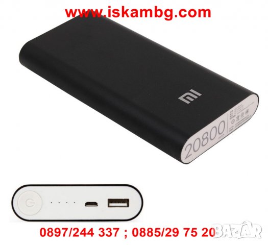 Външна батерия Power Bank 20800mAh - код 0388, снимка 2 - Външни батерии - 26113227
