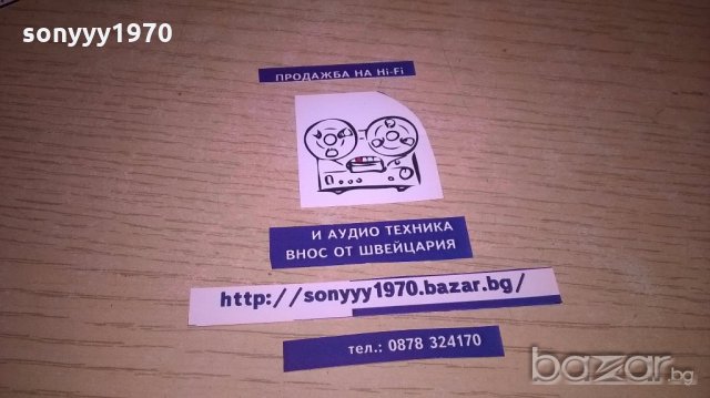 ⭐ █▬█ █ █▀ █ ⭐sonyyy1970.bazar.bg ⭐ █▬█ █ █▀ █ ⭐, снимка 14 - Ресийвъри, усилватели, смесителни пултове - 18890516