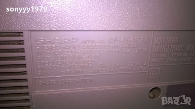 sharp gf-4949zs-ретро колекция, снимка 14 - Радиокасетофони, транзистори - 25150235