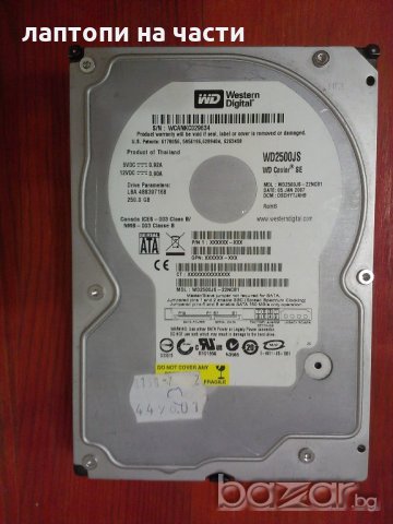 Твърди дискове SATA 160GB,250GB,320GB..., снимка 1 - Твърди дискове - 20245883