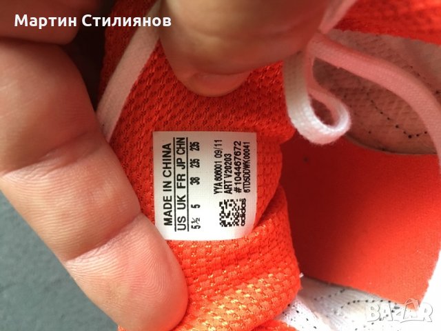 ADIDAS Allround 2 Track Spikes Shoes White Orange Black в Маратонки в гр. Разград - ID25887535 Bazar.bg