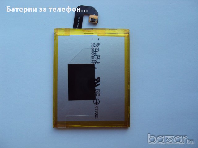 Оригинална Батерия за Sony Xperia Z3 D6603, D6643 & D6553, снимка 2 - Оригинални батерии - 11403713
