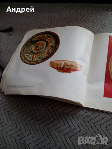 Книга Художествена Керамика от Мелник, снимка 3 - Други - 24035498