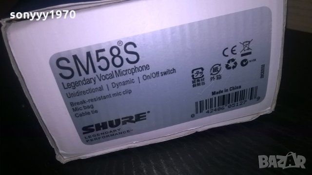 shure beta sm58s-вокален-внос швеицария, снимка 10 - Микрофони - 24899906