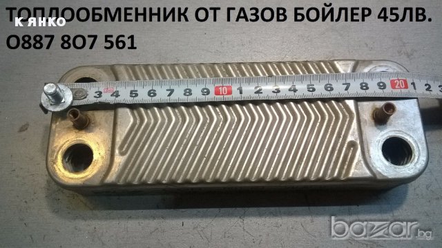 газови бутилки, снимка 13 - Други инструменти - 16162595