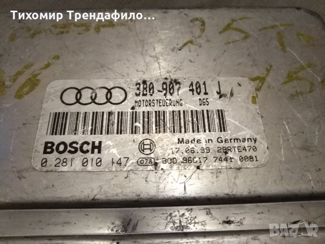 VW PASSAT 2.5 TDI 150 BHP AFB Engine ECU 3b0 907 401 J 3B0907401J, 0281010147, 0 281 010 147 пасат д, снимка 2 - Части - 23653328