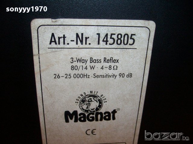 magnat 3way subwoofer-внос швеицария, снимка 8 - Тонколони - 12035731