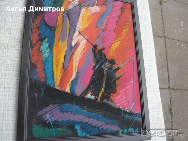 Страхотна картина смесена техника Стоян Пеев 1994 г. , снимка 4 - Картини - 15628500