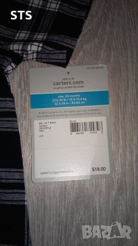 детско боди Carters, снимка 2 - Други - 25310546