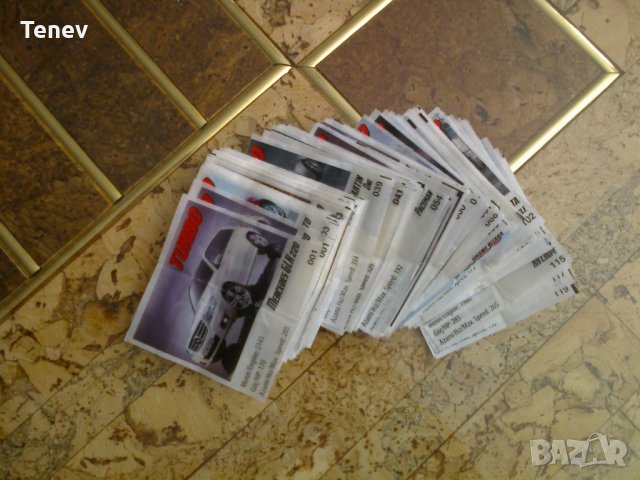 Картинки от дъвки Turbo Progum 2014 , снимка 3 - Колекции - 25171831