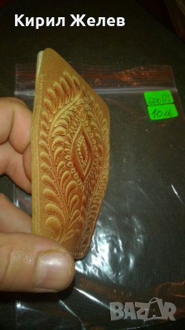 Калъфче ЕСТЕСТВЕНА КОЖА старо, снимка 2 - Антикварни и старинни предмети - 23119964