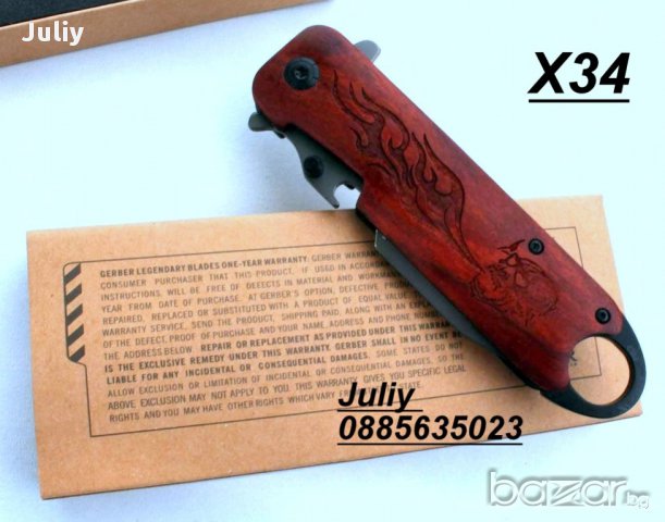 Сгъваем нож Gerber X34 / Browning X45, снимка 3 - Ножове - 11572841