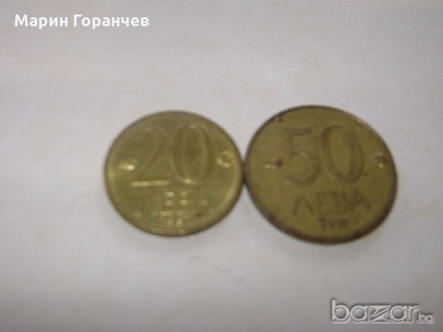 Лот монети-1997год., снимка 1 - Нумизматика и бонистика - 20008796