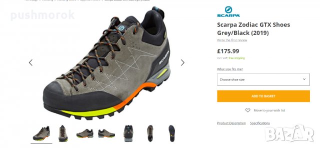 Scarpa Zodiac GTX / gore tex / 2019, снимка 6 - Маратонки - 24794711