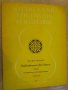 Книга "Studienkonzert für Gitarre-MAURO GIULIANI" - 76 стр.