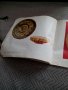 Книга Художествена Керамика от Мелник, снимка 3