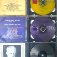 ДИСКОВЕ КЛАСИКА, снимка 2 - CD дискове - 17074471