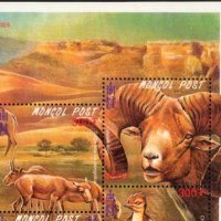 Блок марки Редките животни на Гоби, 2000, Монголия, снимка 2 - Филателия - 23668791