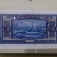 500 лева 1940- Банкноти които не са били в обръщение, снимка 4 - Нумизматика и бонистика - 9077581