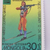 Сет марки Зимни олимпийски игри 1980, Монголия, 1980, ново,, снимка 6 - Филателия - 22432060