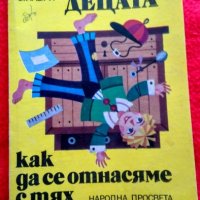 Книги на Фром, Кийосаки и др. , снимка 7 - Специализирана литература - 20970026