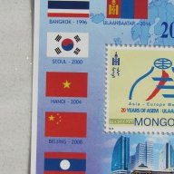Блок марка 11 среща на ASEM/20 годишнина/, минт, Монголия, 2016 годин , снимка 5 - Филателия - 16235570