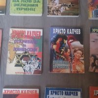 Книги Нерон Вълкът,Калигула Бесният,Вулгарен роман от Христо Калчев, снимка 7 - Други - 20828957