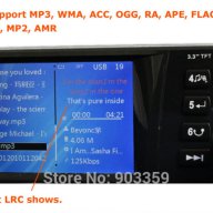 DVD Pioneer Мултимедиа за кола 1-din Mp3, Mp4, Mp5 Car Player , Музика за кола, Радио за кола, снимка 5 - Аксесоари и консумативи - 9398460