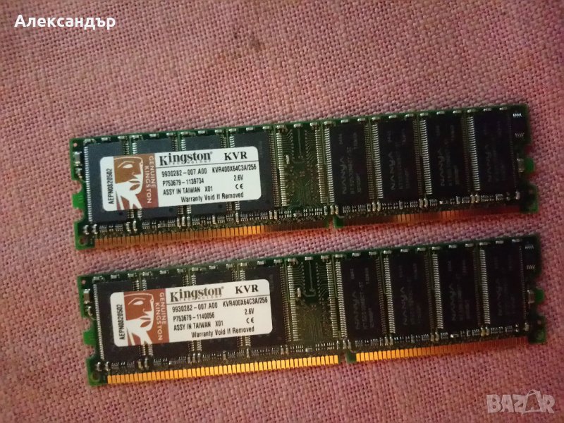 DDR и DDR2 RAM памет, снимка 1