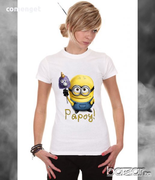 ХИТ! Дамска тениска на Миньони / The Minions Papoy. Бъди различна, поръчай модел с Твоя снимка!, снимка 1