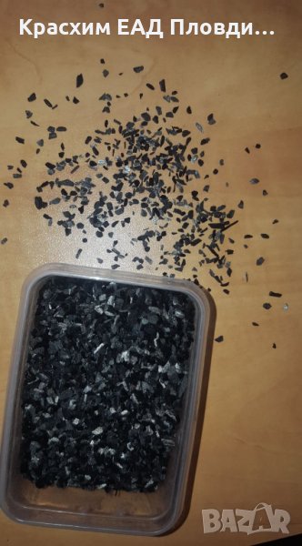Активен въглен прах гранули, снимка 1