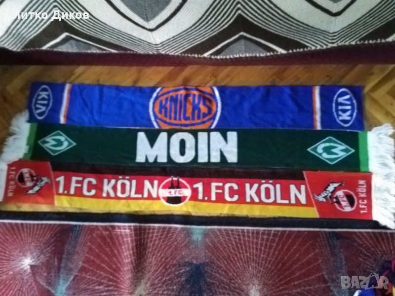 Шалове на Вердер фенски-Кьолн и Ню Йорк Кникс баскетбол, снимка 1