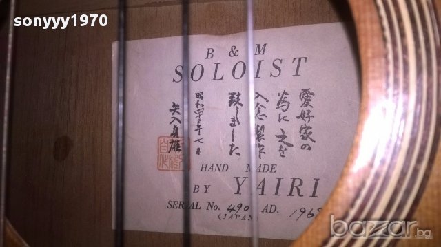 ПОРЪЧАНА-B&m soloist-hand made by yairi ad.1968-japan-внос швеицария, снимка 3 - Китари - 15084402