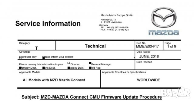 ⚙️ ⚙️ ⚙️Европейски софтуер за Мазда внос от САЩ и Канада, снимка 4 - Други - 24674506