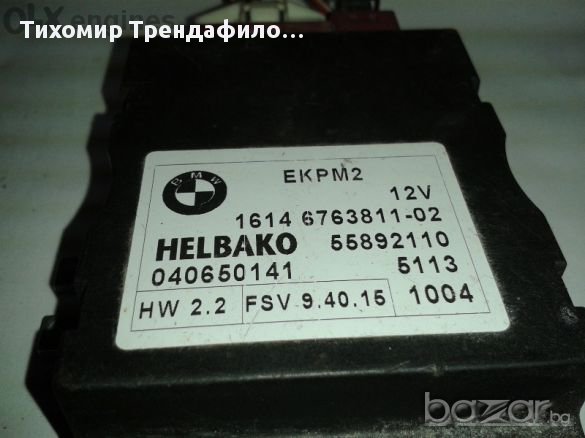 BMW E60 E61 530d '04 (2003-2010) Fuel Pump Control Ecu 16.14-6763811-02, снимка 2 - Части - 11683576