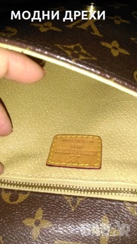 Дамска чанта Louis Vuitton, снимка 11 - Чанти - 25912213