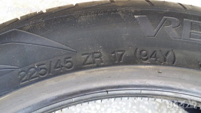  чисто нова лятна гума VREDESTEIN Ultrac Vorti 225/45 R17 94Y, снимка 6 - Гуми и джанти - 25751631