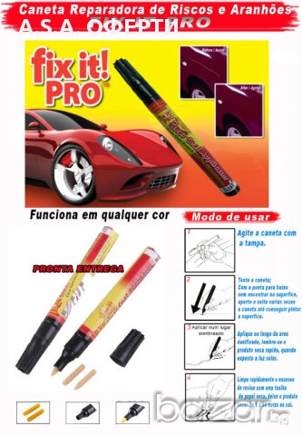 Fix It Pro - професионално премахване драскотини, снимка 2 - Други инструменти - 8348227