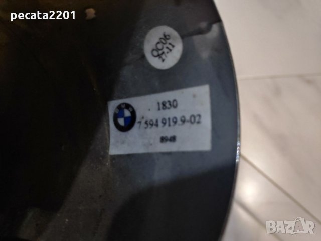 Продавам - оригинален накрайник за ауспух на БМВ, снимка 3 - Части - 24399139