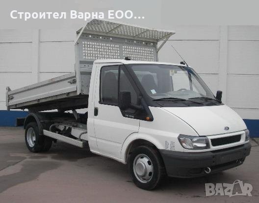 ИЗГОДНО Транспорт с Камион САМОСВАЛ 2,5-тона., снимка 1 - Транспортни услуги - 24604944