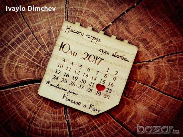 Сватбени подаръци за гостите и покани за сватба, снимка 3 - Сватбени аксесоари - 18221189