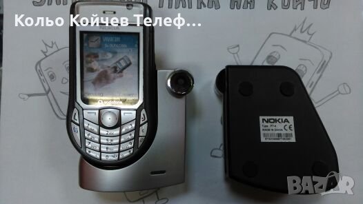 Nokia ДОК станции ; 9300 ; 9300i ; 9500 ;6630, снимка 6 - Калъфи, кейсове - 21120382