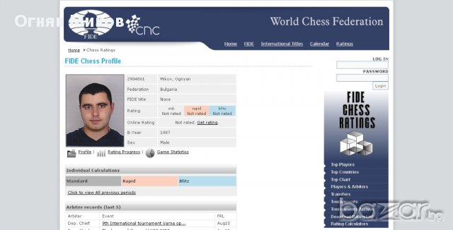 Шахматни Уроци за Напреднали и Начинаещи, снимка 3 - Спорт, танци, изкуство - 13325359