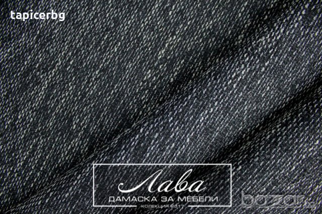 Дамаска за мебели - Лава, снимка 5 - Платове и дамаски - 19823883